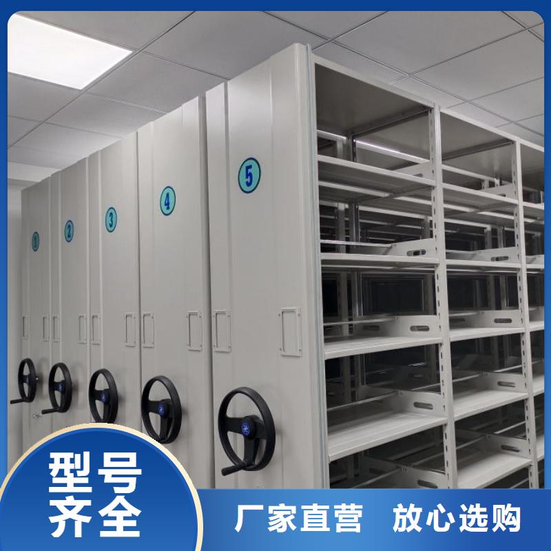 有优惠吗【鑫康】档案架密集柜