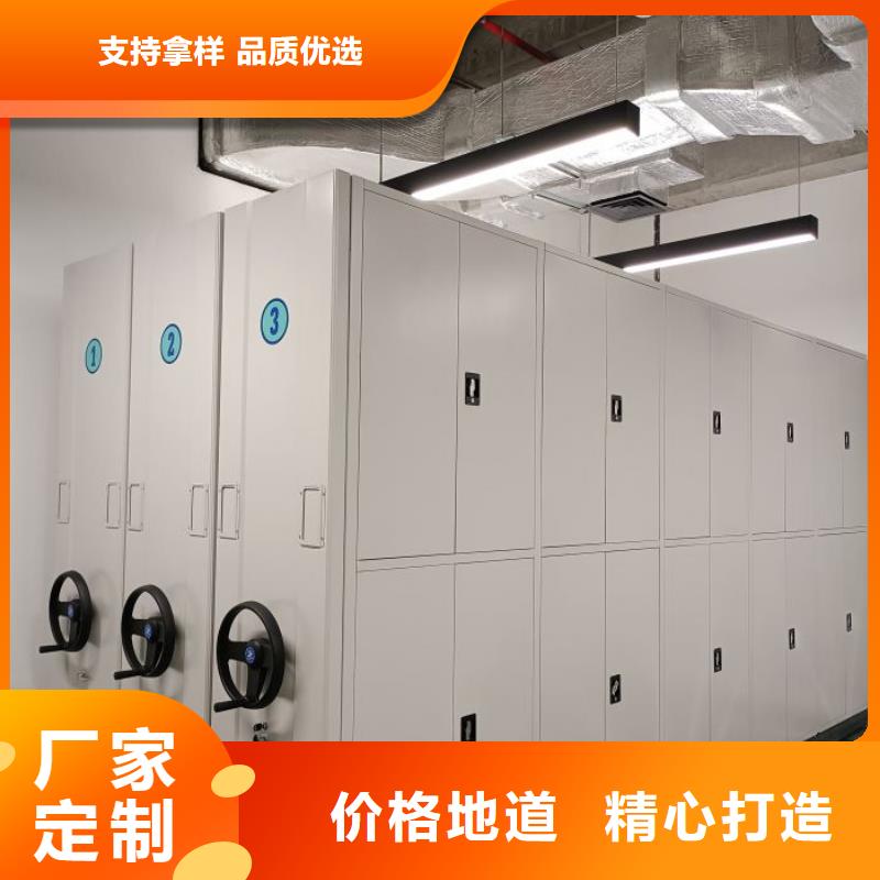 有优惠吗【鑫康】档案架密集柜
