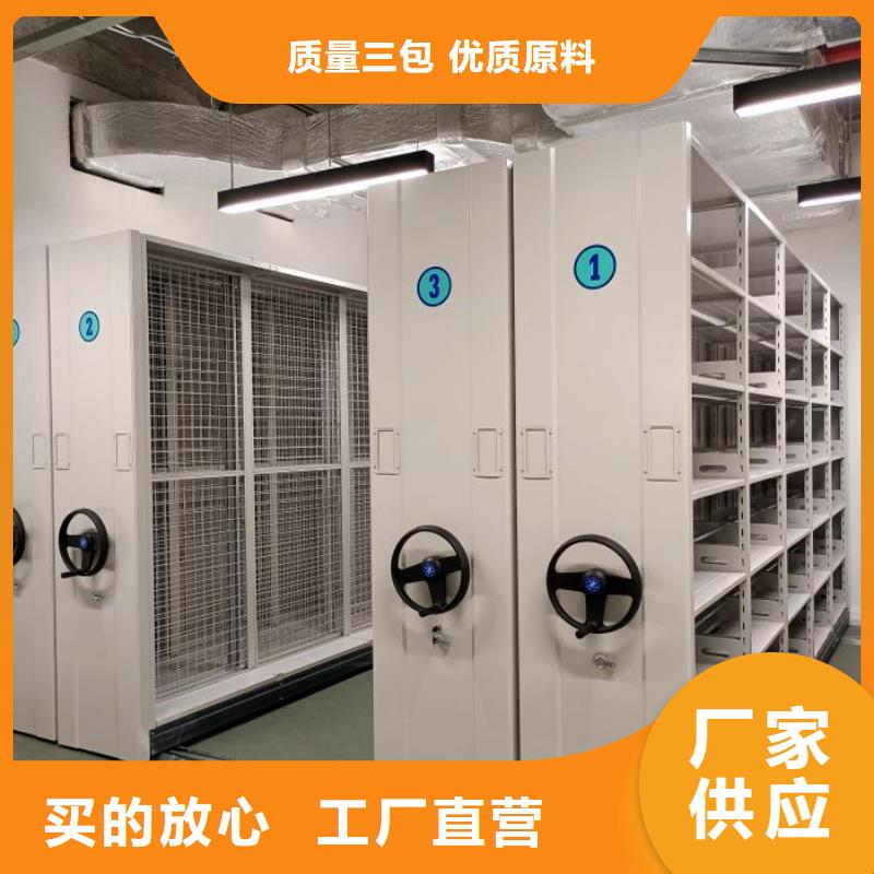 技术服务【鑫康】档案密集架