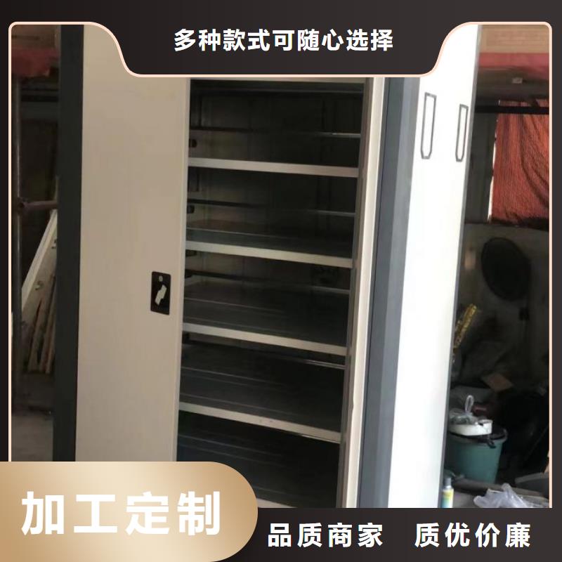 公司报价【鑫康】档案架