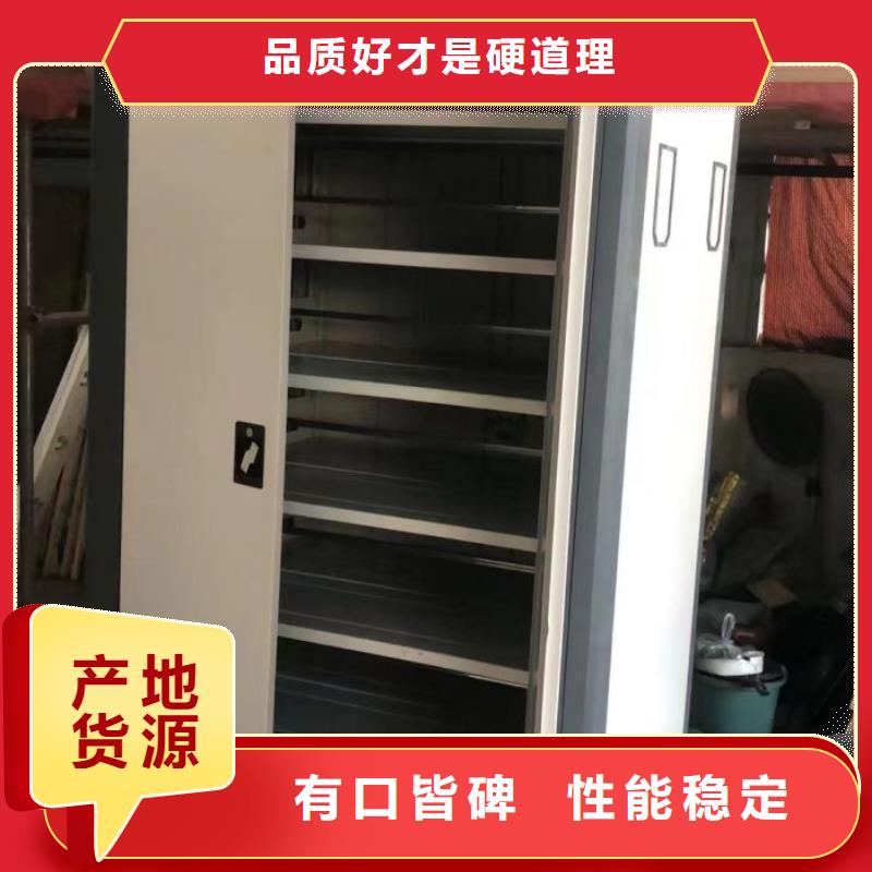 哪家便宜【鑫康】密集文件柜