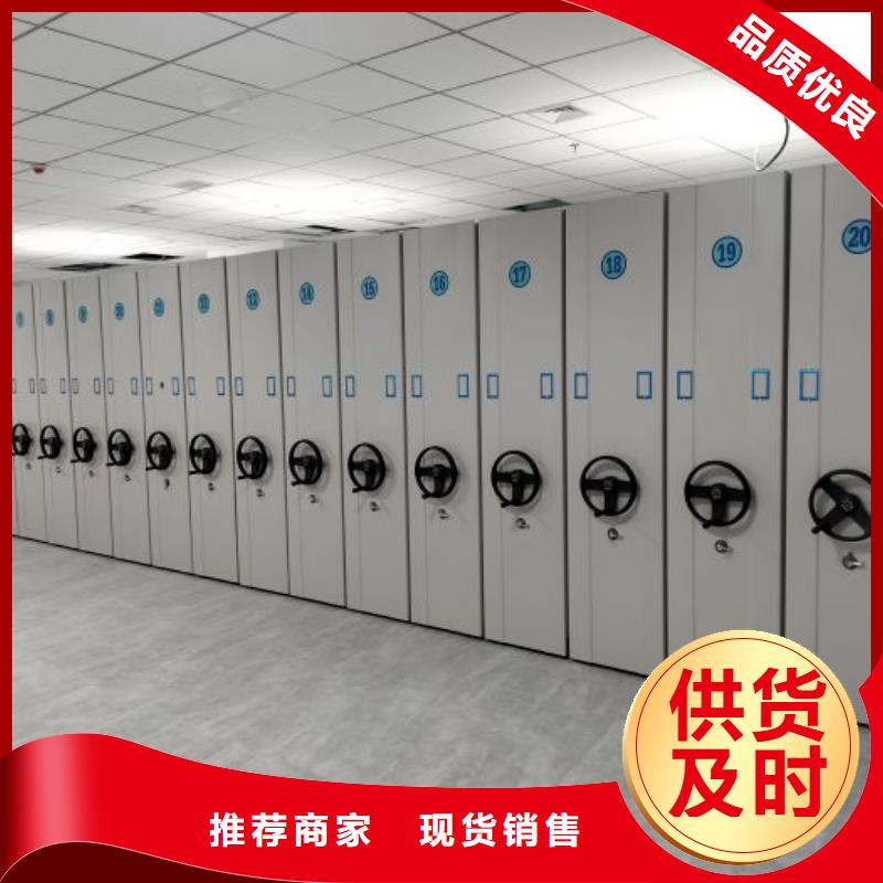 什么价位【鑫康】档案数字化密集柜