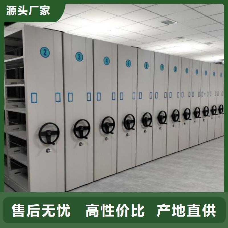 行业信息【鑫康】凉片密集柜
