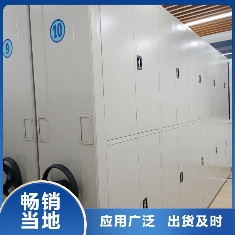 有优惠吗【鑫康】档案架密集柜