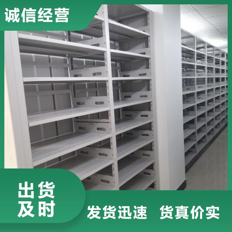 行业信息【鑫康】凉片密集柜