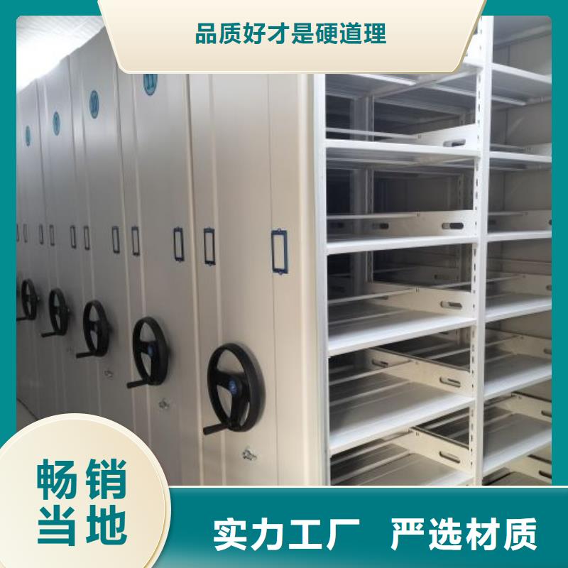 技术服务【鑫康】档案密集架