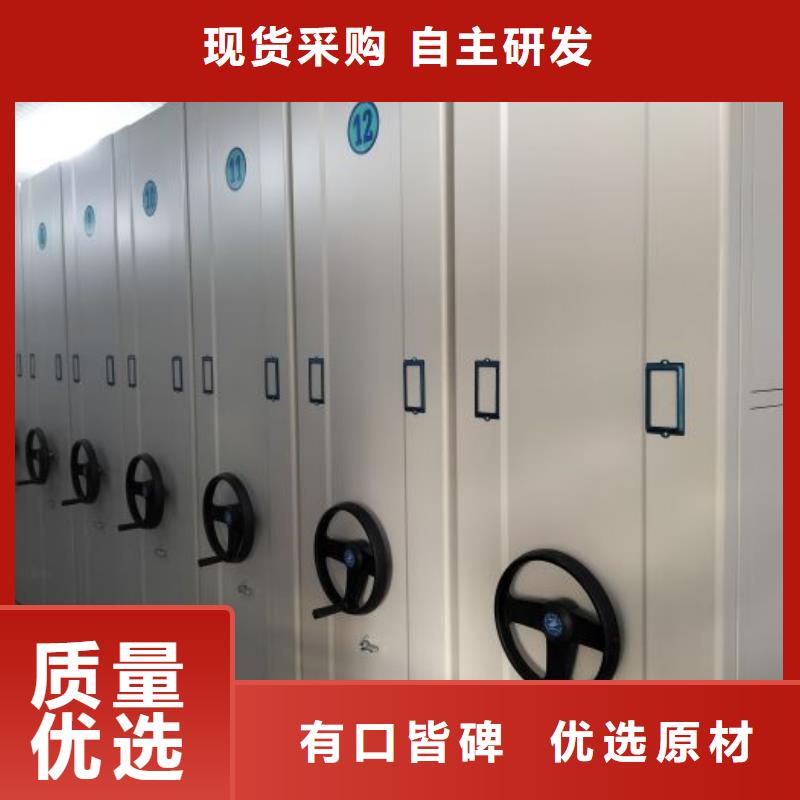 哪家便宜【鑫康】密集文件柜