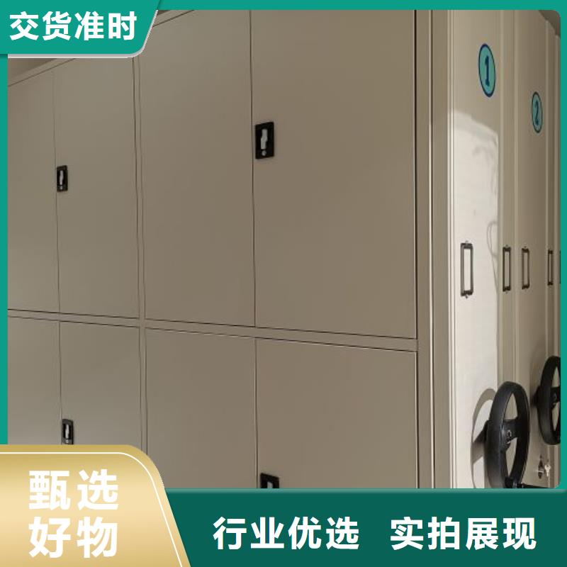 公司报价【鑫康】档案架