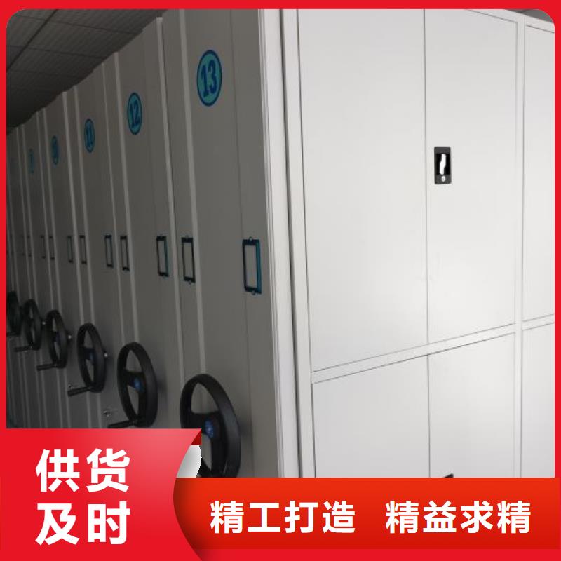 公司报价【鑫康】档案架