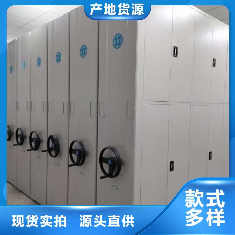 技术服务【鑫康】手摇密集架