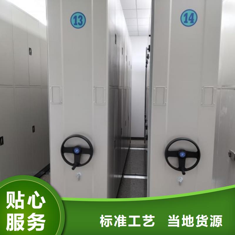 创造求实【鑫康】图书馆智能密集书架