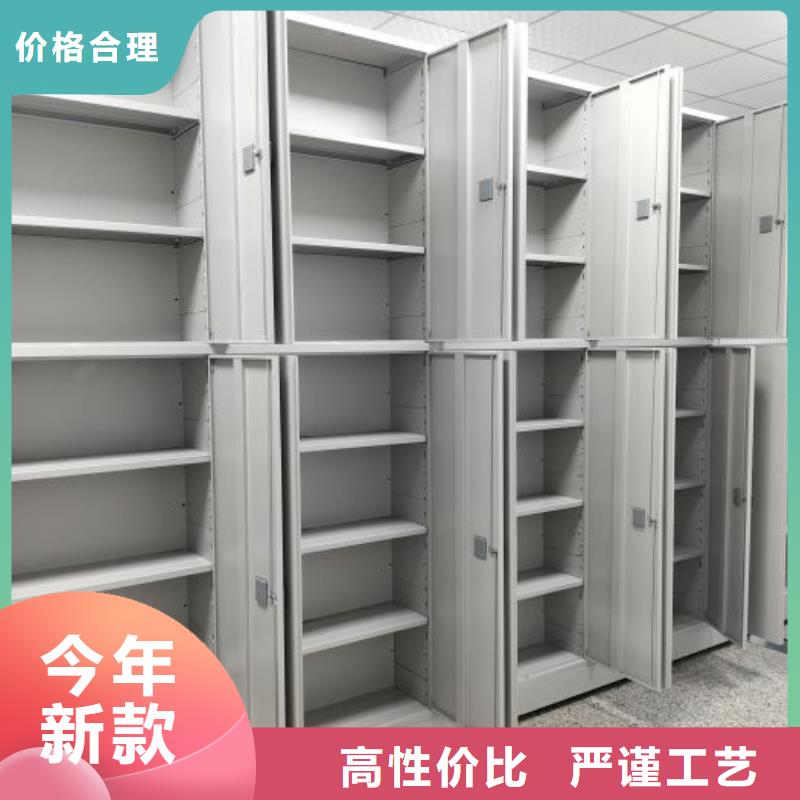 公司报价【鑫康】档案架