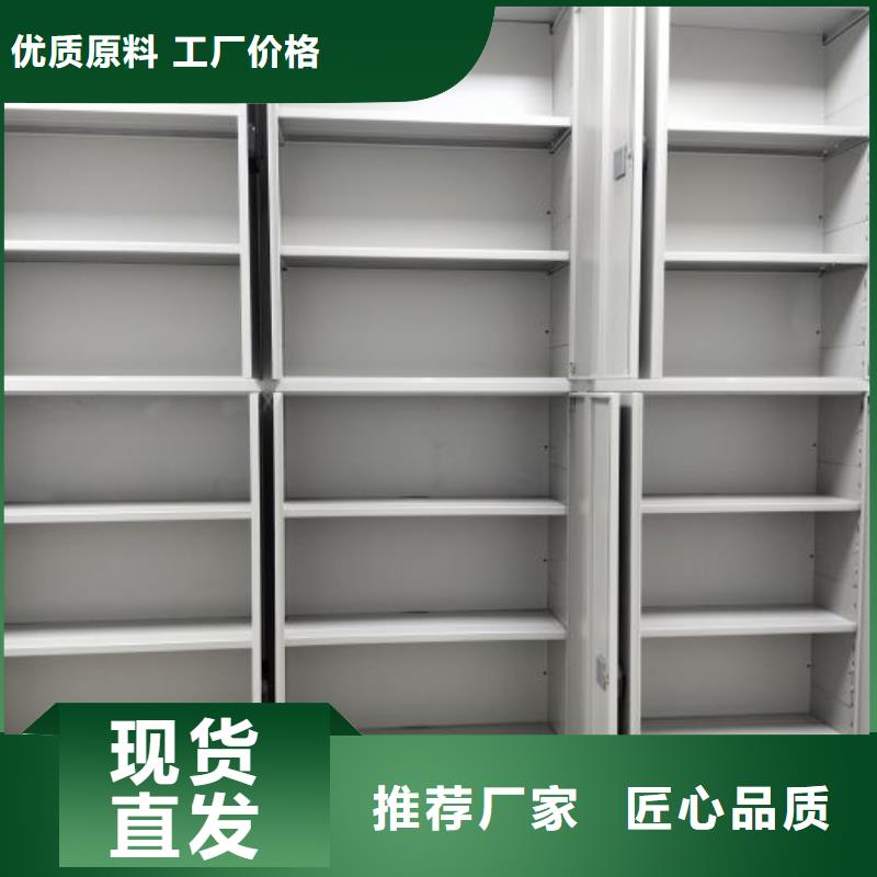 技术服务【鑫康】手摇密集架