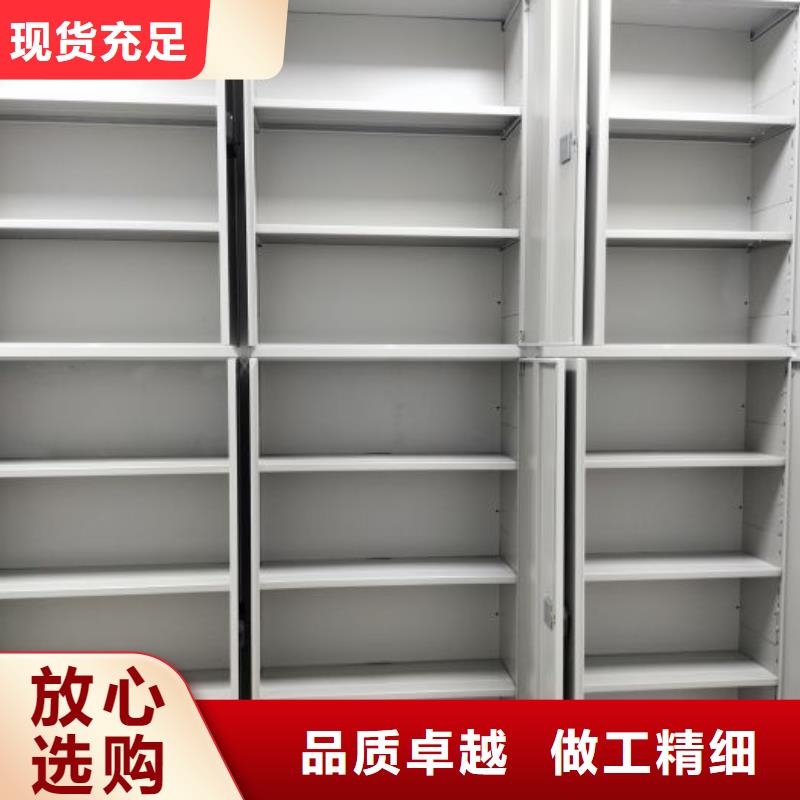 施工案例【鑫康】不动产档案密集架