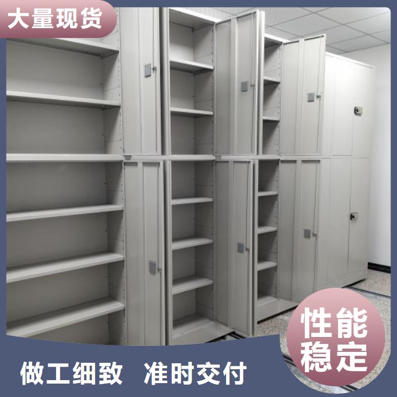 公司报价【鑫康】档案架