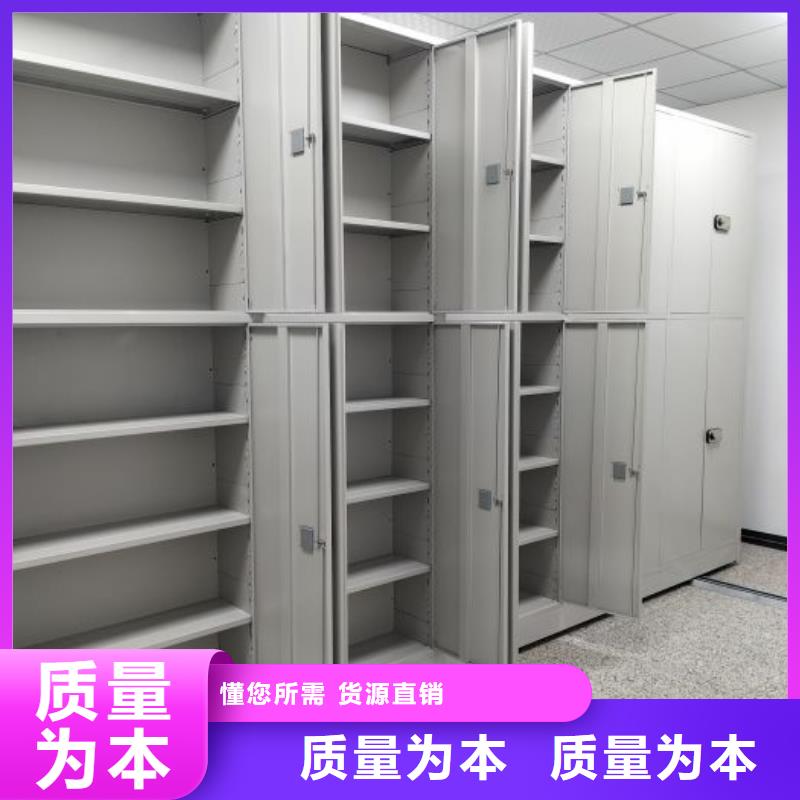 技术服务【鑫康】手摇密集架