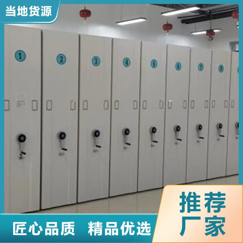 施工案例【鑫康】不动产档案密集架