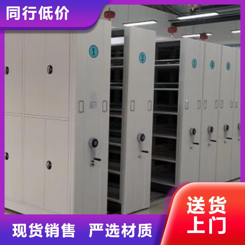 技术服务【鑫康】手摇密集架