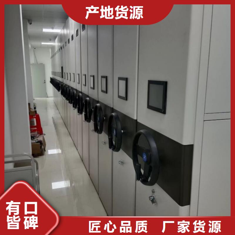 专业制造商【鑫康】书画密集柜