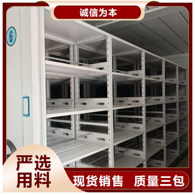 专业制造商【鑫康】书画密集柜