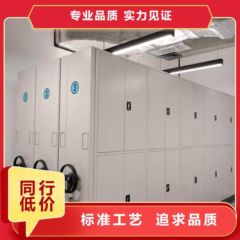 厂家是经销商生存的一切载体【鑫康】文件密集架