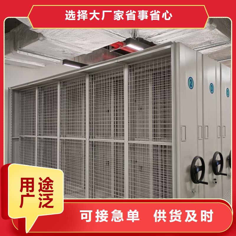 厂家是经销商生存的一切载体【鑫康】文件密集架
