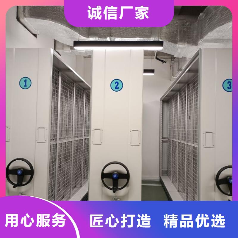 厂家是经销商生存的一切载体【鑫康】文件密集架