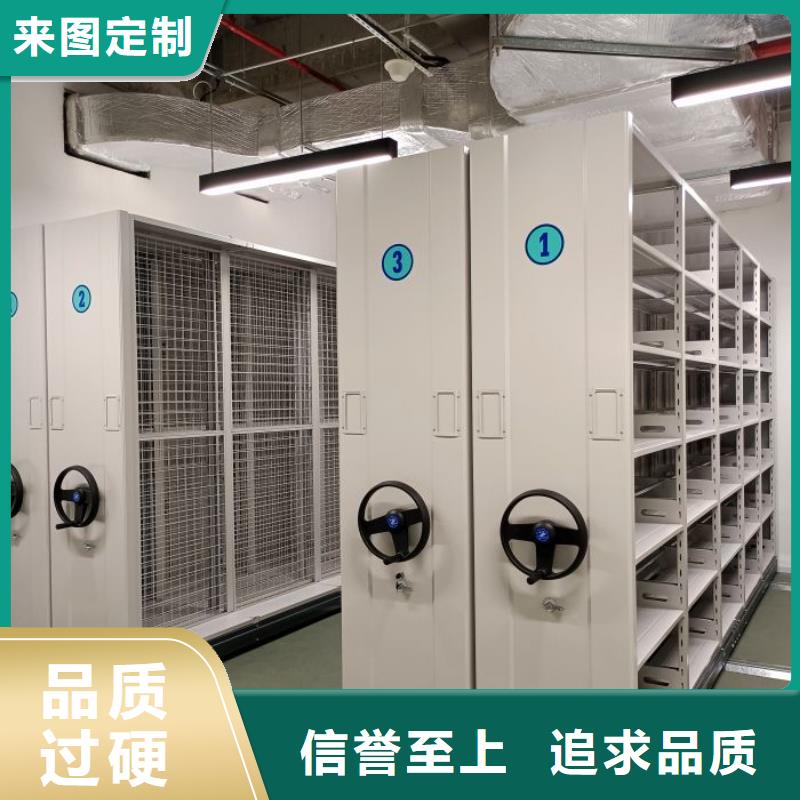厂家是经销商生存的一切载体【鑫康】文件密集架
