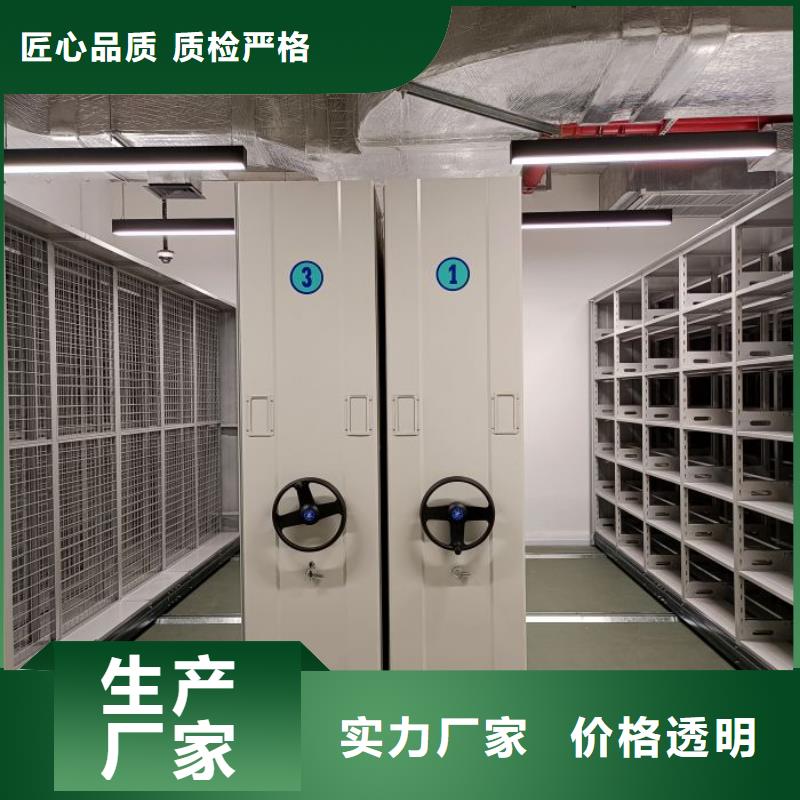 厂家是经销商生存的一切载体【鑫康】文件密集架