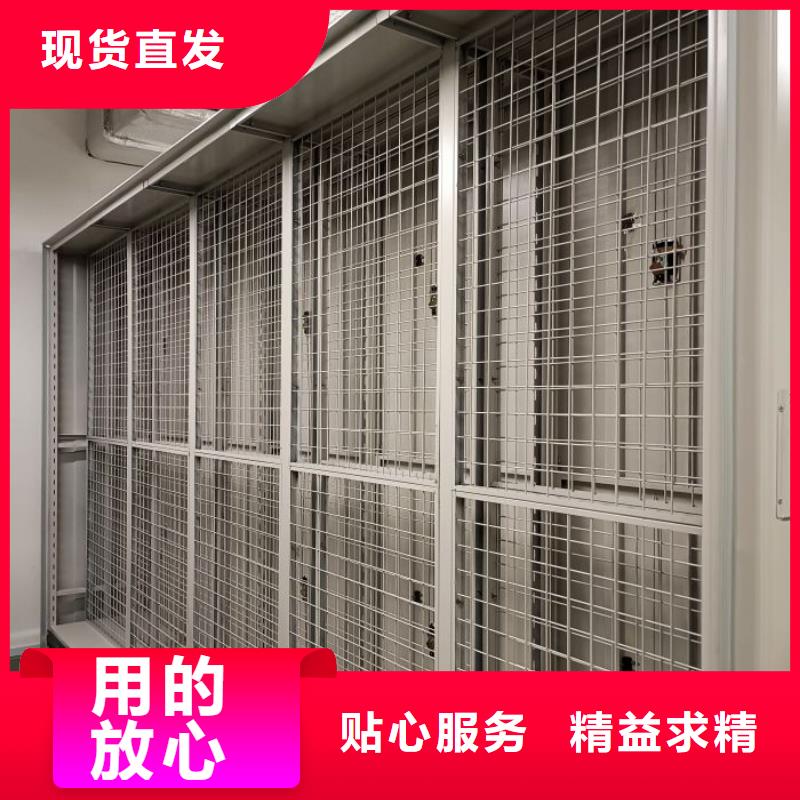 厂家是经销商生存的一切载体【鑫康】文件密集架
