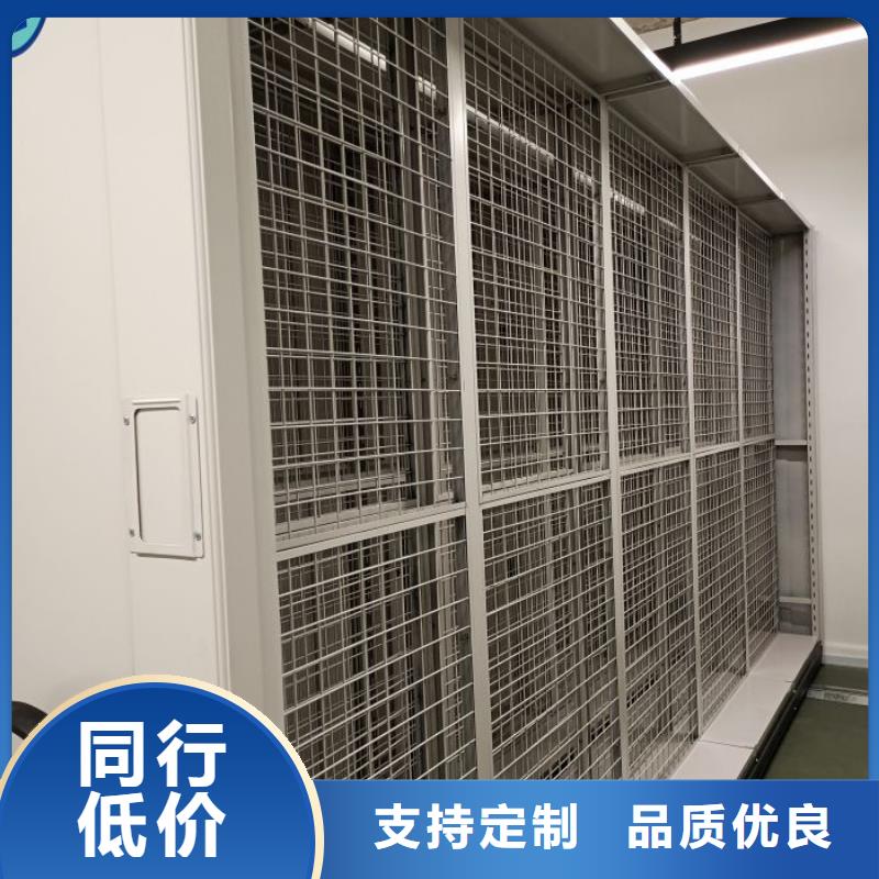 厂家是经销商生存的一切载体【鑫康】文件密集架