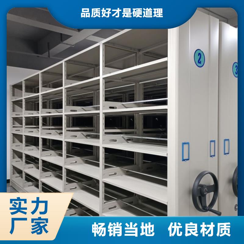 实惠的【鑫康】移动密集铁柜