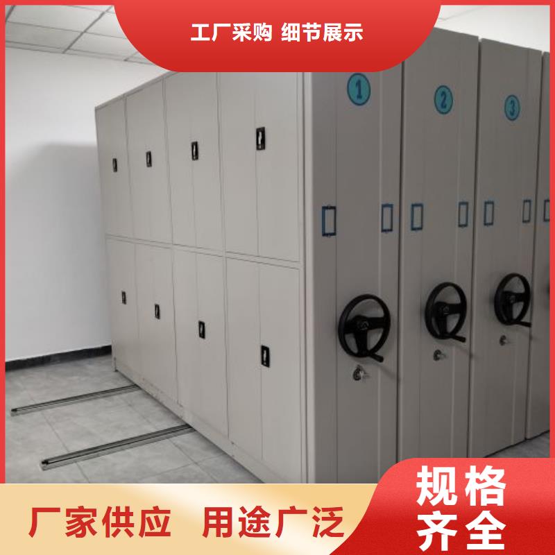 蓄势待发【鑫康】陵水县手摇密集移动柜