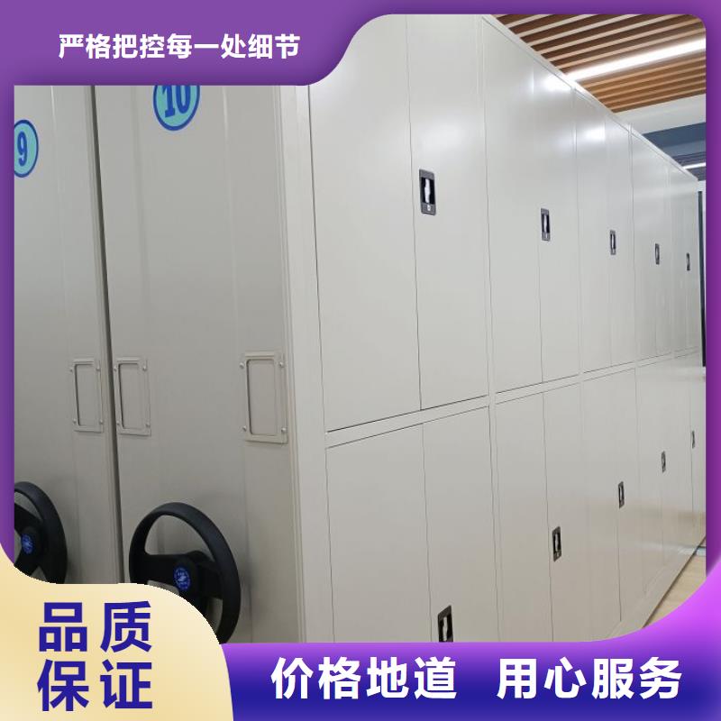 规格型号齐全【鑫康】手动密集卷柜