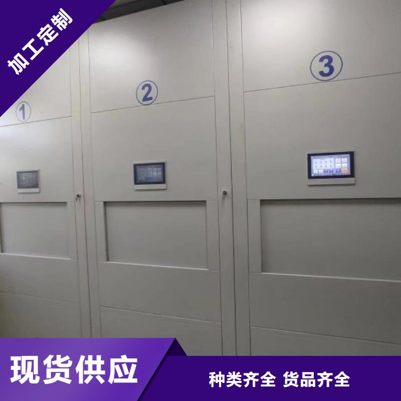 产品的辨别方法【鑫康】手动档案室密集柜