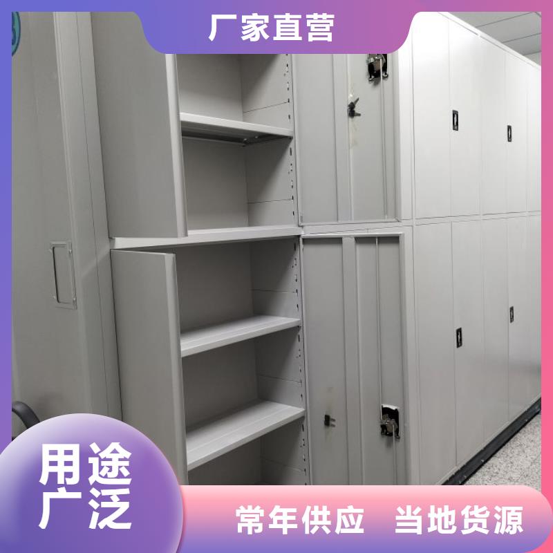 实惠的【鑫康】移动密集铁柜