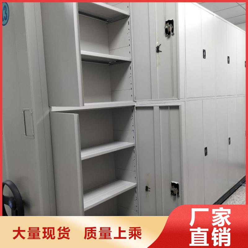 产品的辨别方法【鑫康】手动档案室密集柜