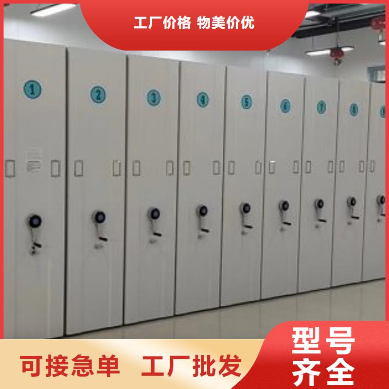 实惠的【鑫康】移动密集铁柜