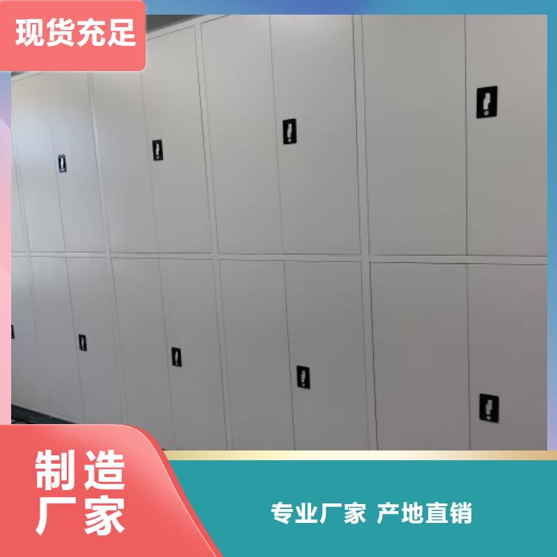 实惠的【鑫康】移动密集铁柜