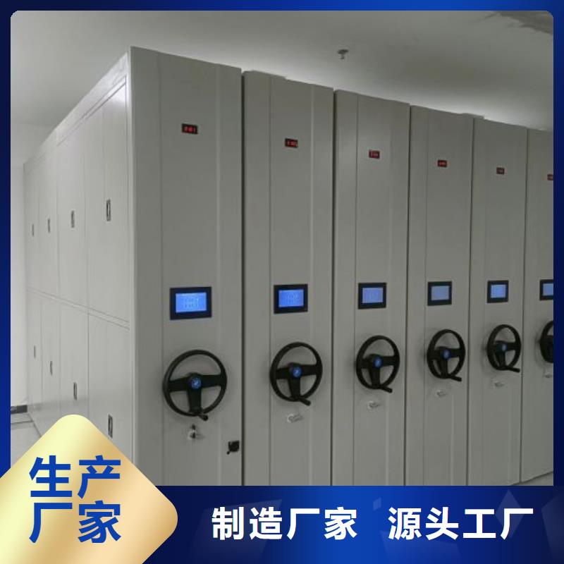 诚信【鑫康】万宁市手动智能密集架
