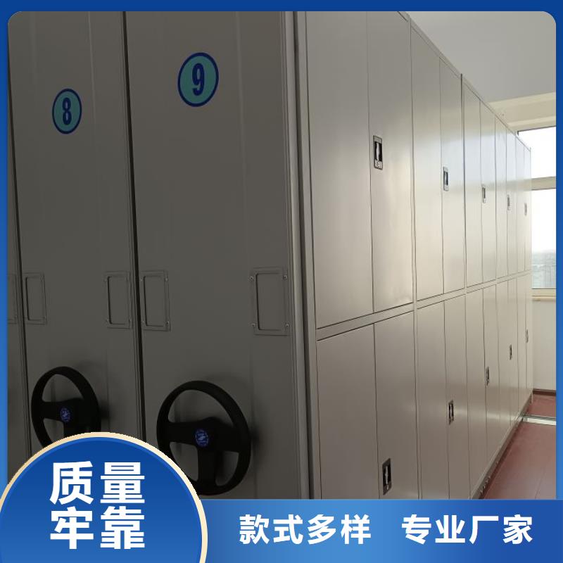 产品的辨别方法【鑫康】手动档案室密集柜