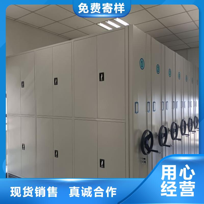 规格型号齐全【鑫康】手动密集卷柜