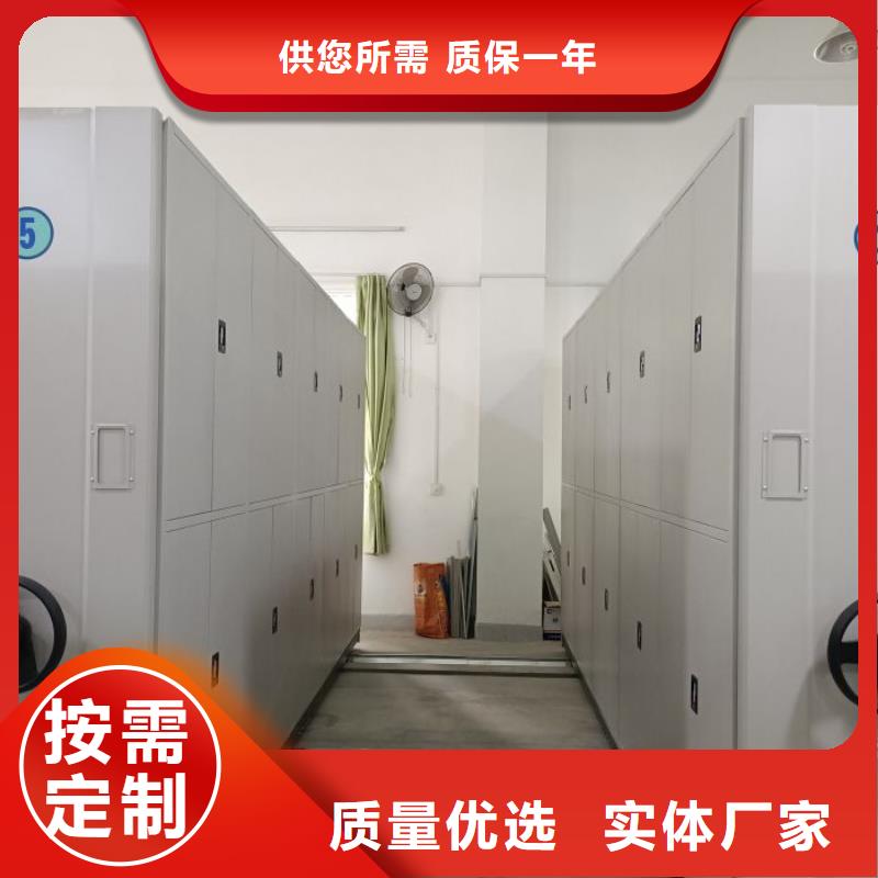 规格型号齐全【鑫康】手动密集卷柜