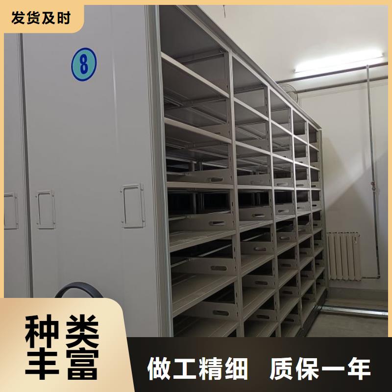 诚信【鑫康】万宁市手动智能密集架