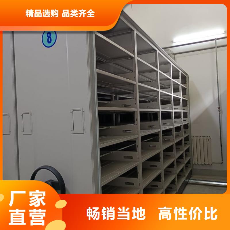 规格型号齐全【鑫康】手动密集卷柜
