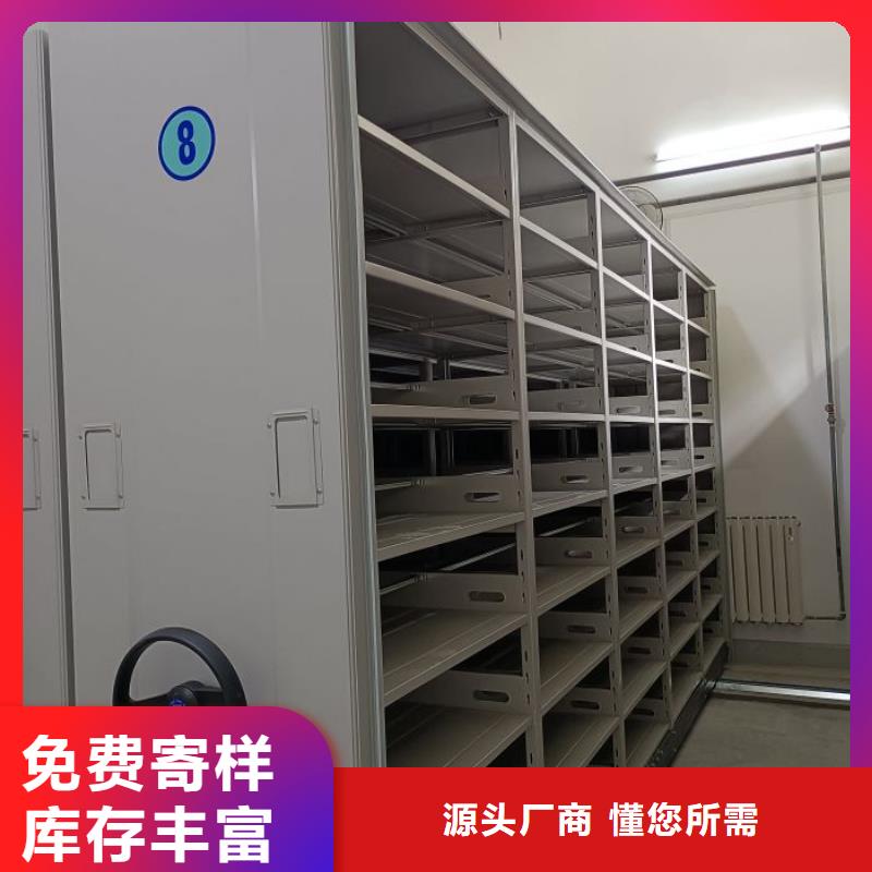 产品的辨别方法【鑫康】手动档案室密集柜