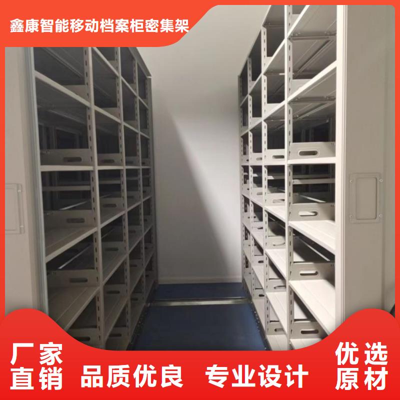 诚信【鑫康】万宁市手动智能密集架