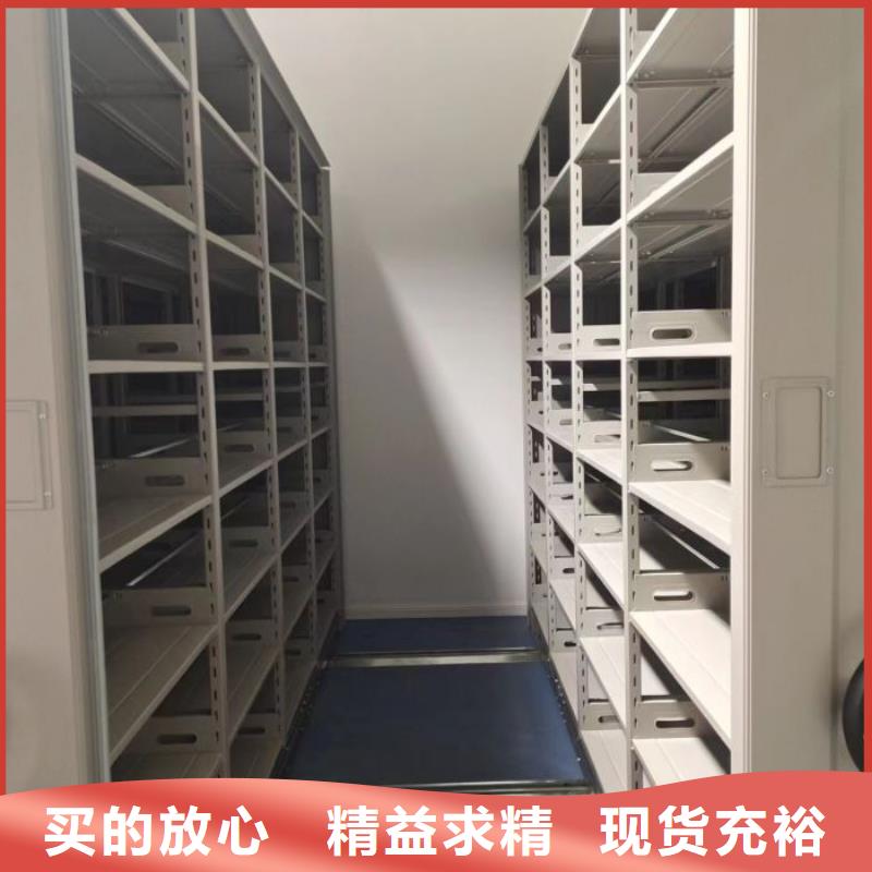 规格型号齐全【鑫康】手动密集卷柜