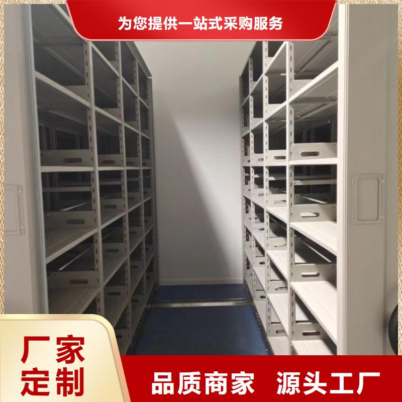 产品的辨别方法【鑫康】手动档案室密集柜