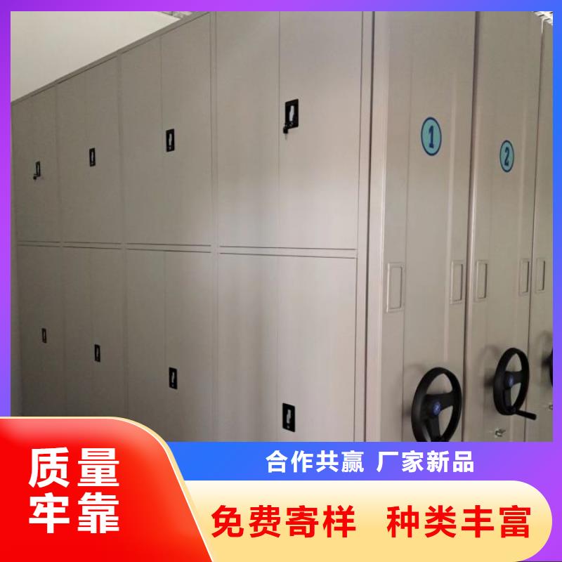 诚信【鑫康】万宁市手动智能密集架